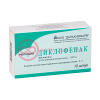 Диклофенак суппозитории ректальные 100мг №10