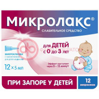 Микролакс раствор для ректального введения 5мл №12
