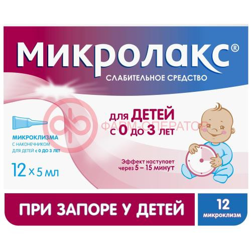 Микролакс раствор для ректального введения 5мл №12 Микролакс раствор для ректального введения 5мл №12