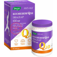 Эвалар анти-эйдж коэнзим q-10 капсулы 100мг №60