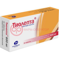 Тиолепта таблетки покрытые пленочной оболочкой 600мг №30