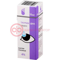 Таурин-диа капли глазные 4% 10мл