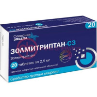Золмитриптан-сз таблетки покрытые пленочной оболочкой 2.5мг №20