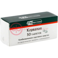Корвалол таблетки №50