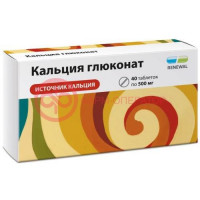 Кальция глюконат реневал таблетки 500мг №40