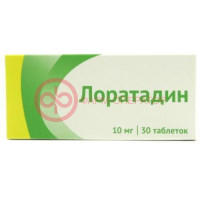 Лоратадин таблетки 10мг №30