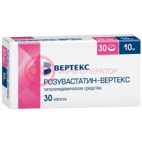 Розувастатин-вертекс таблетки покрытые пленочной оболочкой 10мг №30