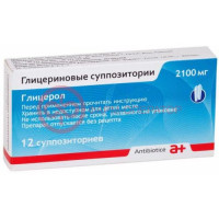 Глицериновые суппозитории суппозитории ректальные 2100мг №12