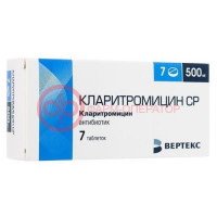 Кларитромицин ср-вертекс таблетки покрытые пленочной оболочкой с пролонгированным высвобождением 500мг №7