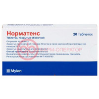 Норматенс таблетки покрытые оболочкой №20