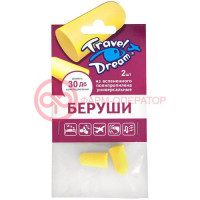 Трэвел дрим беруши пенопропил. защита от шума №2