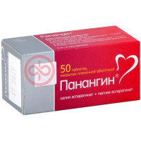 Панангин таблетки покрытые пленочной оболочкой 158мг  +  140мг №50
