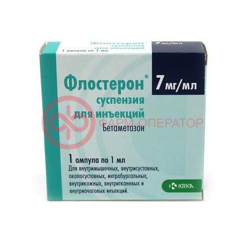 Флостерон суспензия для инъекций 7мг/мл 1мл №1