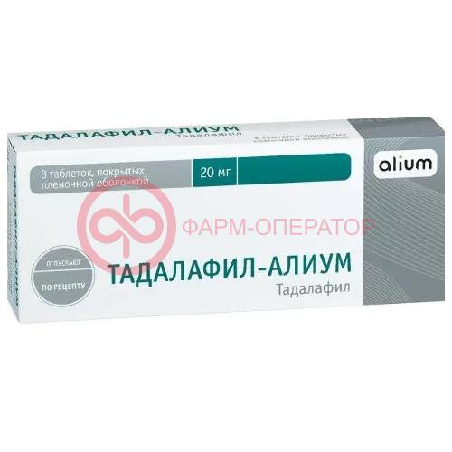 Тадалафил-алиум таблетки покрытые пленочной оболочкой 20мг №8 Тадалафил-алиум таблетки покрытые пленочной оболочкой 20мг №8