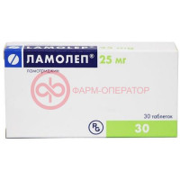 Ламолеп таблетки 25мг №30