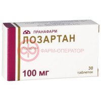 Лозартан таблетки покрытые пленочной оболочкой 100мг №30