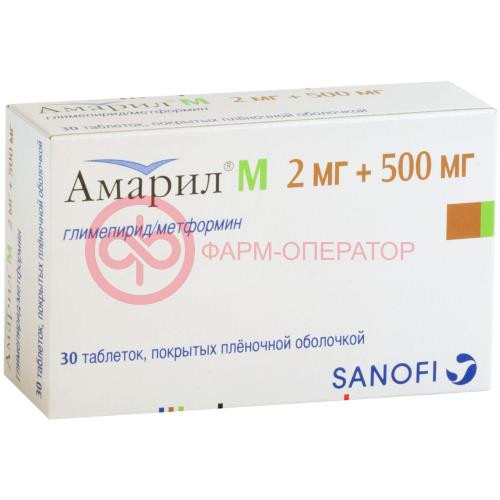 Амарил м таблетки покрытые пленочной оболочкой 2мг + 500мг №30 Амарил м таблетки покрытые пленочной оболочкой 2мг + 500мг №30