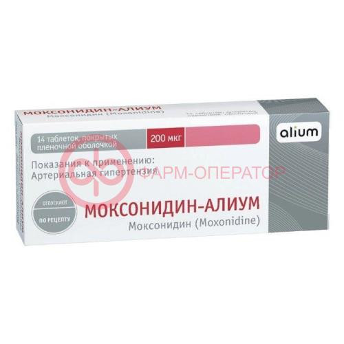 Моксонидин-алиум таблетки покрытые пленочной оболочкой 0,2мг №14