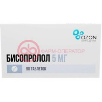 Бисопролол таблетки покрытые пленочной оболочкой 5мг №90