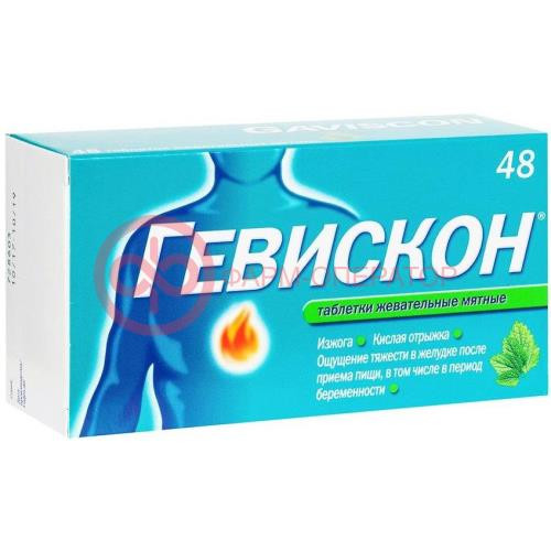 Гевискон таблетки жевательные №48 мята Гевискон таблетки жевательные №48 мята