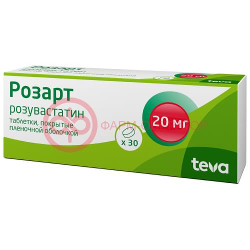 Розарт таблетки покрытые пленочной оболочкой 20мг №30 Розарт таблетки покрытые пленочной оболочкой 20мг №30