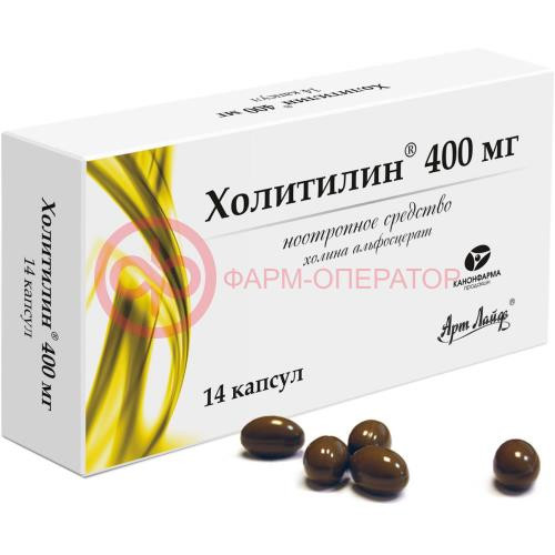 Холитилин капсулы 400мг №14 Холитилин капсулы 400мг №14