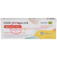 Рапид-covid-19 + грипп а/в-антиген экспресс-тест