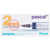 Паскаль инъекционный стерильный 3-х компонентный 2мл №10 игла 23g 0,6х30мм типа луер