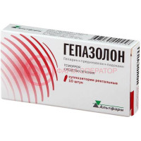 Гепазолон суппозитории ректальные №10