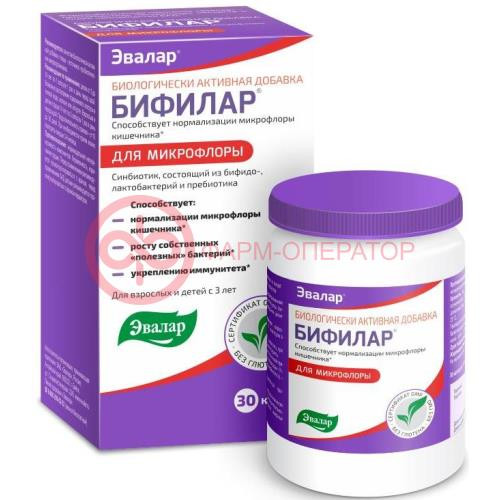 Эвалар бифилар капсулы №30 д/микрофлоры