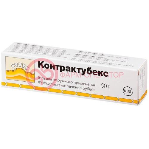 Контрактубекс гель для наружного применения 50г Контрактубекс гель для наружного применения 50г