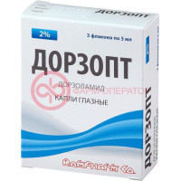 Дорзопт капли глазные 2% 5мл №3 /в комплекте с пробкой-капельницей/