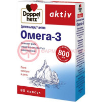 Доппельгерц актив омега-3 капсулы 800мг №80
