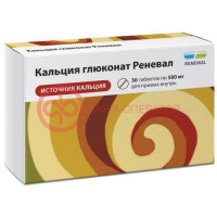 Кальция глюконат реневал таблетки 500мг №30