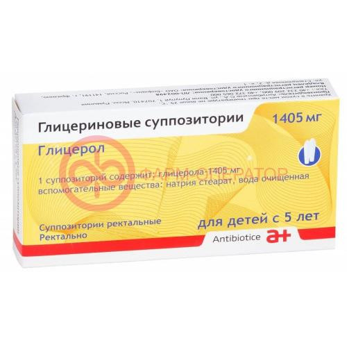 Глицериновые суппозитории суппозитории ректальные 1405мг №12 Глицериновые суппозитории суппозитории ректальные 1405мг №12