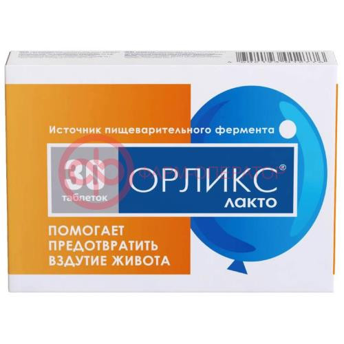 Орликс лакто таблетки 300мг №30