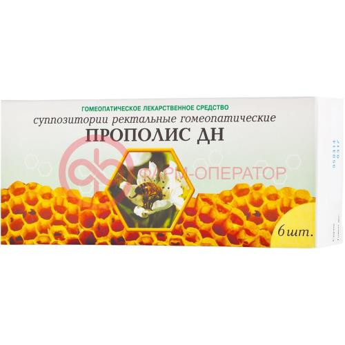 Прополис дн суппозитории ректальные гомеопатические №6 Прополис дн суппозитории ректальные гомеопатические №6