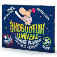 Экобиотик иммуно леденцы №10 со вкусом вишни