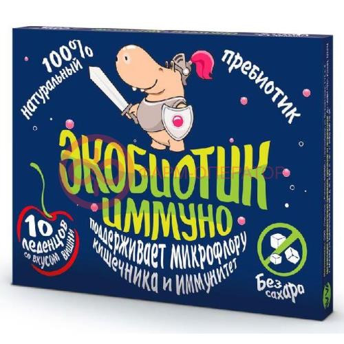 Экобиотик иммуно леденцы №10 со вкусом вишни