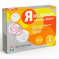 Витамир янтарная кислота форте таблетки 400мг 620мг №30