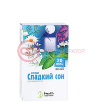 Здоровье фиточай 2г №20 сладкий сон