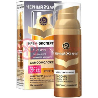 Черный жемчуг крем-эксперт 50мл д/лица самоомоложение 36 +