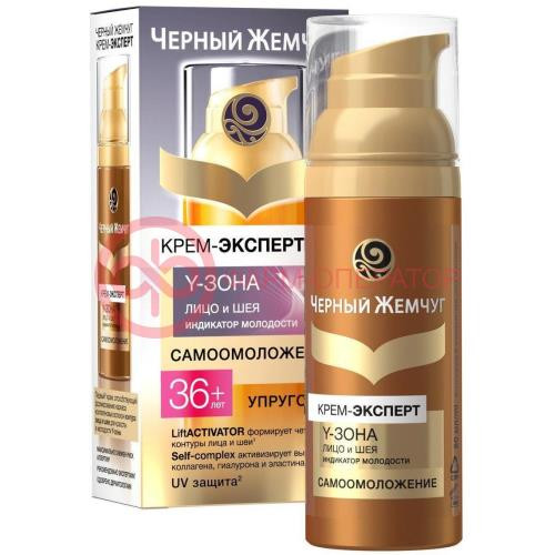Черный жемчуг крем-эксперт 50мл д/лица самоомоложение 36 + Черный жемчуг крем-эксперт 50мл д/лица самоомоложение 36 +