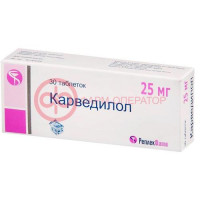 Карведилол таблетки 25мг №30