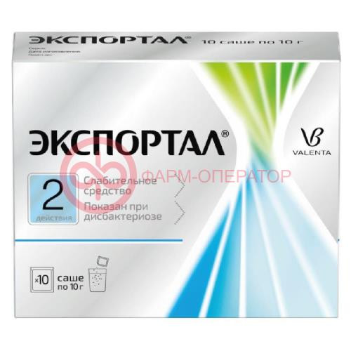 Экспортал порошок для приготовления раствора для приема внутрь 10г №10 Экспортал порошок для приготовления раствора для приема внутрь 10г №10