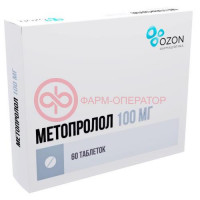 Метопролол таблетки 100мг №60