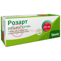 Розарт таблетки покрытые пленочной оболочкой 20мг №90