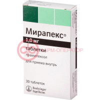 Мирапекс таблетки 1мг №30