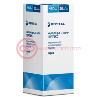 Карбоцистеин-вертекс сироп 20мг/мл 150мл
