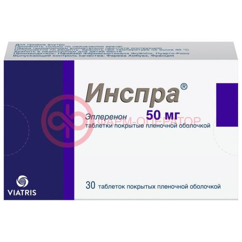 Инспра таблетки покрытые пленочной оболочкой 50мг №30 Инспра таблетки покрытые пленочной оболочкой 50мг №30